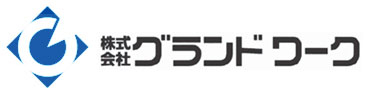 株式会社グランドワーク