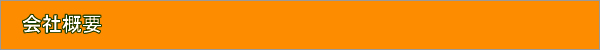 Oh[NЊTv